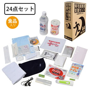 yԌ 10%OFF!!yVX[p[SALEz hЃObY Zbg AҎxZbg 24_Zbg hЃZbg ЊQp ЊQ΍