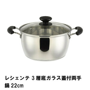 [10%OFF!! X[p[SALE9/11 1:59܂]  XeX 22cm XeX I[M IHΉ KXWt 3w