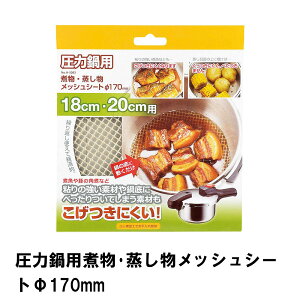 yp5{ 11/30 23:59܂Łz ϕ  bVV[g ͓p 170mm bVV[g