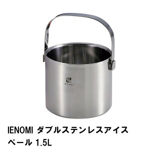 [|Cg5{!!N[|聙}\] ACXy[ _uXeX X X XgbJ[ 1.5L ۑe 
