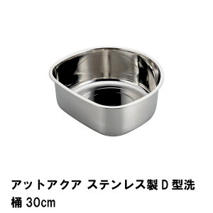 􂢉  d^ D^ 30cm  VN  􂢕 [ XeX 