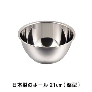 yp5{H̃|Cg 10/31܂Łz XeX{E 21cm XeX {E XeX{[ [^ {