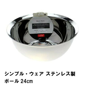 yp5{H̃|Cg 10/31܂Łz XeX{E 24cm XeX {E ڂ XeX{[ [^