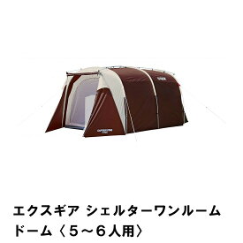 ドームテント テント 大型 5~6人用 ワンルーム ファミリーテント おしゃれ