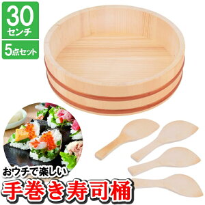 yX[p[SALEOp7{z i ё 30cm щ   ё 炵i 芪i