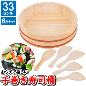 yX[p[SALEOp7{z i ё 33cm щ   ё 炵i 芪i