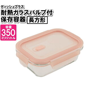 [Sip10{!!H̐tFA 9/25-9/30܂] ۑe ϔMe ϔMKX 350ml  I[u Ⓚ out