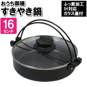 yp5{!!N[|聙BLACK FRIDAYz Ă IHΉ KX 16cm XeX Ȃ  I[uΉ KXWt