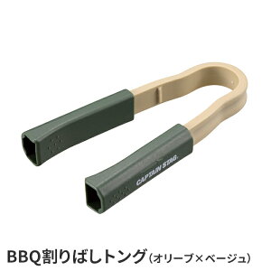 gO 蔢 E OgO o[xL[  O BBQ