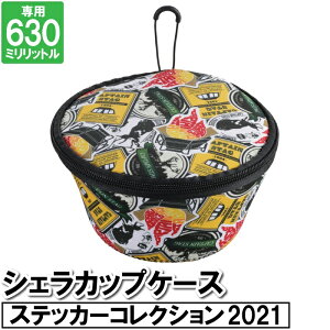 yp5{!!N[|聙}\z VFJbv Rbv Jbv P[X Jo[ 630ml 