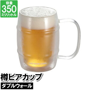 yp5{H̃|Cg 10/31܂Łz rAWbL OX rAOX 350ml r[OX r[WbL ۗ