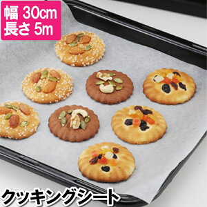 �N�b�L���O�V�[�g �x�[�L���O�V�[�g �N�b�L���O�}�b�g �p����� ���َq