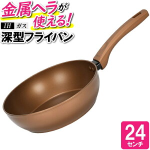 yp5{!!N[|聙BLACK FRIDAYz tCp ߓ uߓ IH [^ 24cm I[M Z~bN 