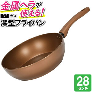 yp5{ 11/30 23:59܂Łz tCp ߓ uߓ IH [^ 28cm I[M Z~bN 