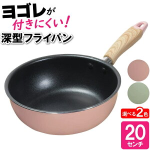 yp5{H̃|Cg 10/31܂Łz tCp ߓ uߓ [^ Ў IH KX 20cm I[M 