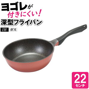 [Sip10{!!H̐tFA 9/25-9/30܂] tCp ߓ uߓ [^ Ў IH KX 22cm I[M 