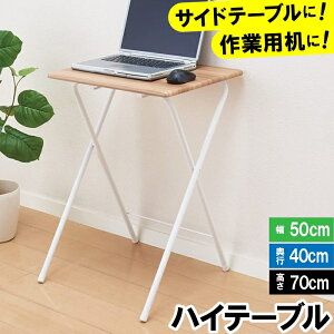 [Sip10{!!H̐tFA 9/25-9/30܂] [e[u ܂肽݃e[u  nC^Cv k ׋ 