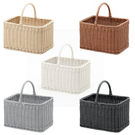 【クーポン配布中!!pt2倍☆スーパーSALE】 スクエアバスケット 収納 かご おしゃれ 取っ手付き バスケット