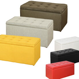 [p5倍!!クーポンあり☆お買い物マラソン] スツール 2人掛け 玄関ベンチ 収納 ボックス レザー オットマン おしゃれ 新品アウトレット