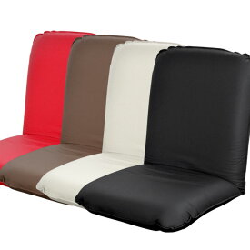 座椅子 コンパクト リクライニング レザー 一人掛け 合成皮革 シンプル フロアチェア