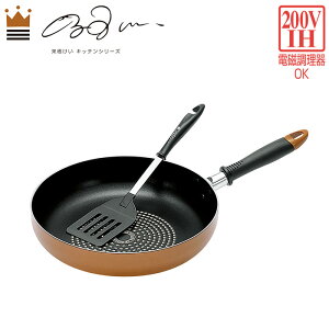 yԌ 10%OFF!!yVX[p[SALEz IHΉ tCp 28cm _ChR[g tbfH ^[i[t Lb`c[ 