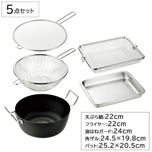 [10%OFF!! X[p[SALE9/11 1:59܂] S VՂ 22cm tC[ ͂˃K[h pU 24cm obg 25cm Zbg   IH KX Ή g { O n̋Z