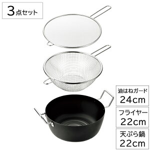 [|Cg5{!!N[|聙}\] VՂ 22cm S tC[ ͂˃K[h 24cm Zbg   IH KX Ή { O n̋Z