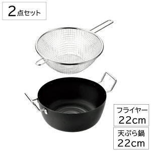 [10%OFF!! X[p[SALE9/11 1:59܂] VՂ 22cm S tC[ Zbg   IH KX Ή g  { O n̋Z