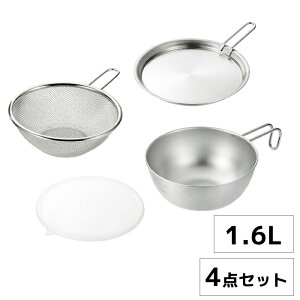 [|Cg10{X[p[SALE] VFJbv XeX 18cm 1.6L U {E Zbg Wg[ VRWt 4_Zbg X^bLO HΉ   Y KX O {