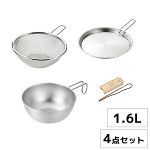 VFJbv XeX 18cm 1.6L U {E Zbg U[Jo[ Wt 4_Zbg X^bLO HΉ Lv AEghA   Y KX O {