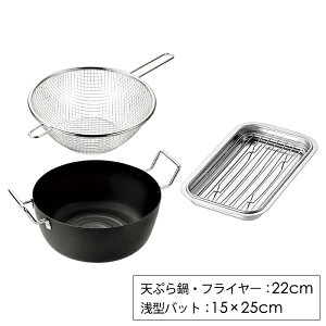 [Sip10{!!H̐tFA 9/25-9/30܂] VՂ 22cm ^obg A~t tC[ Zbg XeX  { n̋Z
