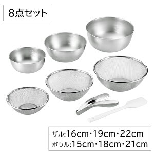  16cm 19cm 22cm {E 15cm 18cm 21cm 6_Zbg w gOt XeX v ؂ O {