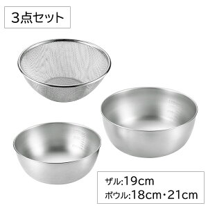 yp10{1623:59܂Łz U 19cm {E 18cm 21cm 3_Zbg XeX v Xg[i[ ؂ ؂ O {