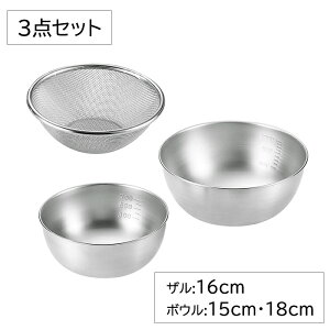  16cm {E 15cm 18cm 3_Zbg XeX v Xg[i[ ؂ ؂ O {