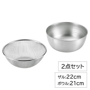 yp10{1623:59܂Łz  22cm {E 21cm 2_Zbg XeX v Xg[i[ ؂ ؂ O {