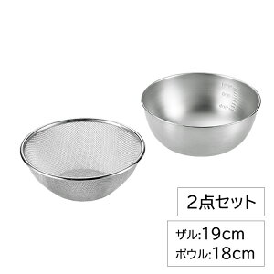 yp10{1623:59܂Łz U 19cm {E 18cm 2_Zbg XeX { O SUSEga[TXEK]