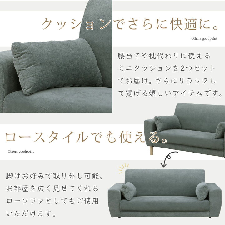 楽天市場】26時間限定10%offクーポン ソファー 2人掛け クッション付き 