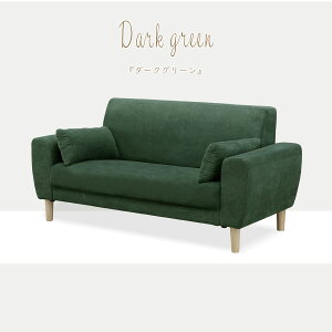 20������10��off�N�[�|�� �\�t�@�[ 2�l�|�� �N�b�V�����t�� 2.5�l�|�� ��159 159cm ������� ���C�h���� �t�@�u���b�N �\�t�@ 2.5P�\�t�@ ������� �k�� �؍��� �V���v�� �x�[�W�� �O���[ �O���[�� 