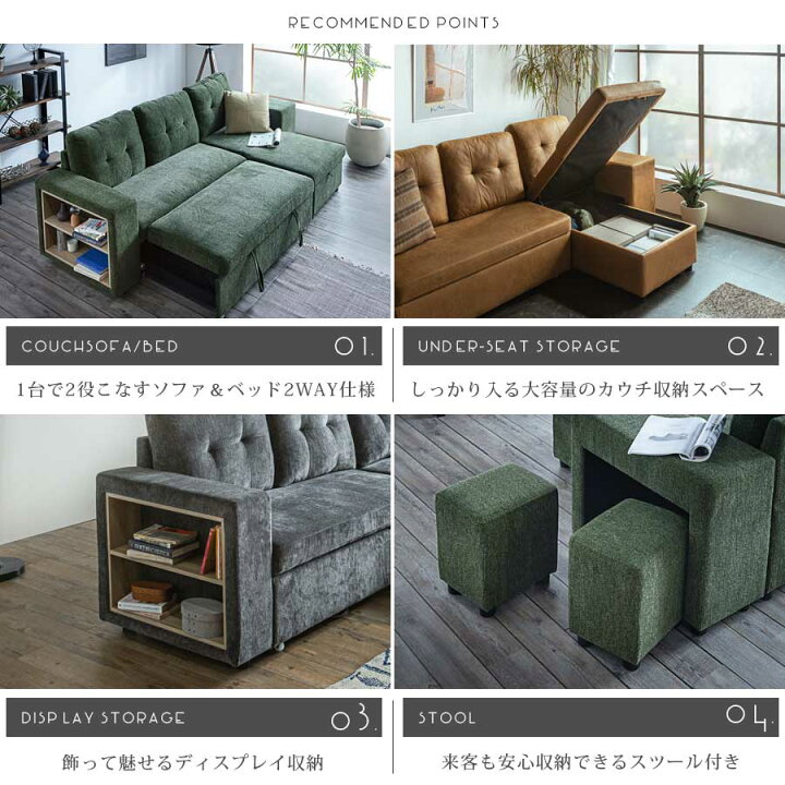 楽天市場】カウチソファ ソファー 右カウチ 左カウチ モダン おしゃれ 