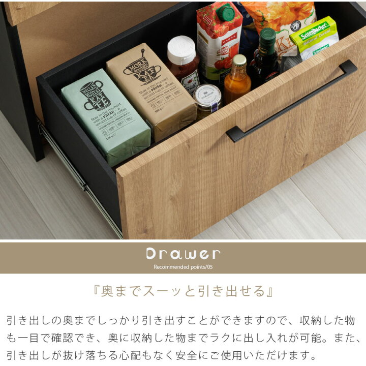楽天市場】食器棚 幅105 キッチンボード レンジ台 カップボード 