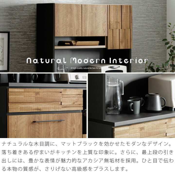 楽天市場】食器棚 幅105 キッチンボード レンジ台 カップボード 