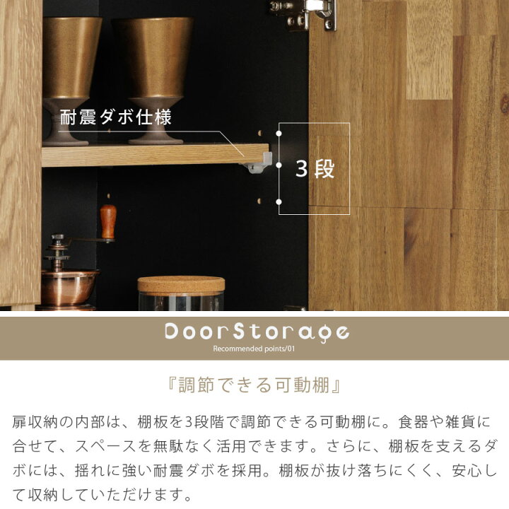 楽天市場】食器棚 幅105 キッチンボード レンジ台 カップボード 