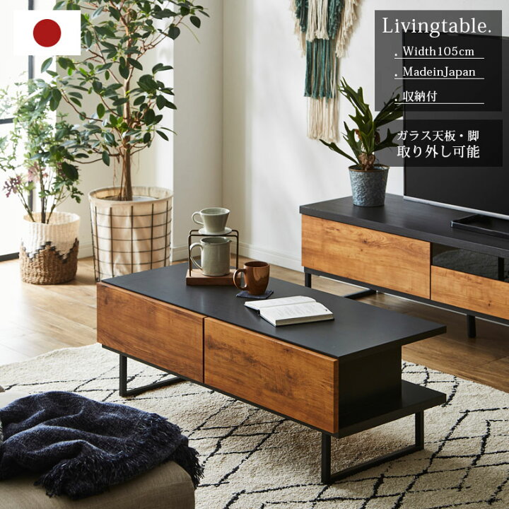 楽天市場】テーブル センターテーブル リビングテーブル おしゃれ 幅 