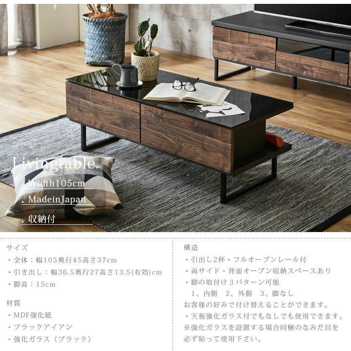 楽天市場】テーブル センターテーブル リビングテーブル おしゃれ 幅 