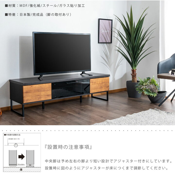楽天市場】テレビボード テレビ台 北欧 おしゃれ ローボード 幅145cm 