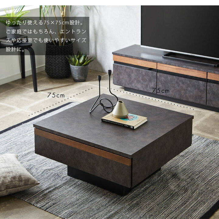 楽天市場】15日限定10％offクーポン センターテーブル ローテーブル 