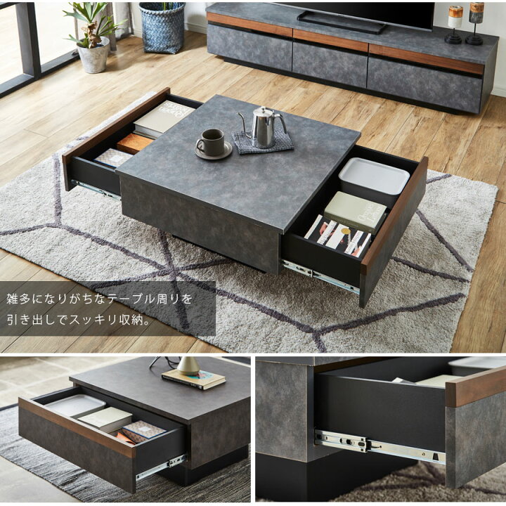 楽天市場】センターテーブル ローテーブル おしゃれ 幅75cm 石目調 