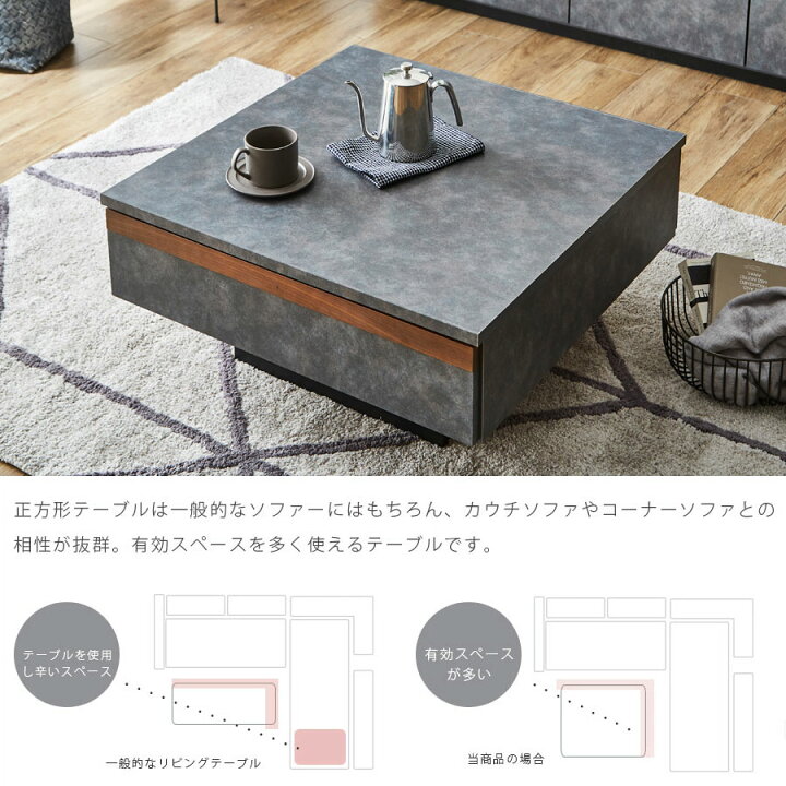 楽天市場】11%offクーポン配布中 センターテーブル ローテーブル  