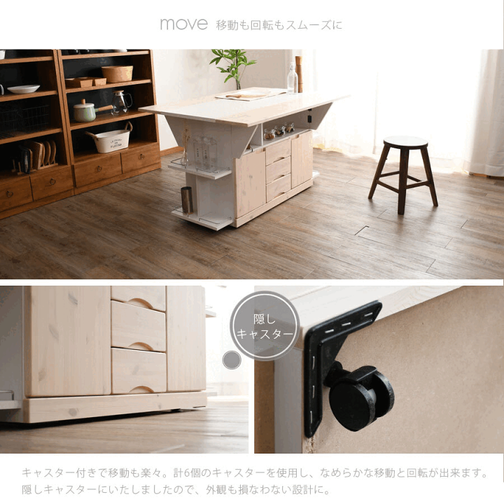 【みう♪】　キッチン カウンター　パイン無垢 kitchen-counter-022l-800x600.jpg