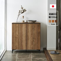 楽天市場】キャビネット 幅100の通販 